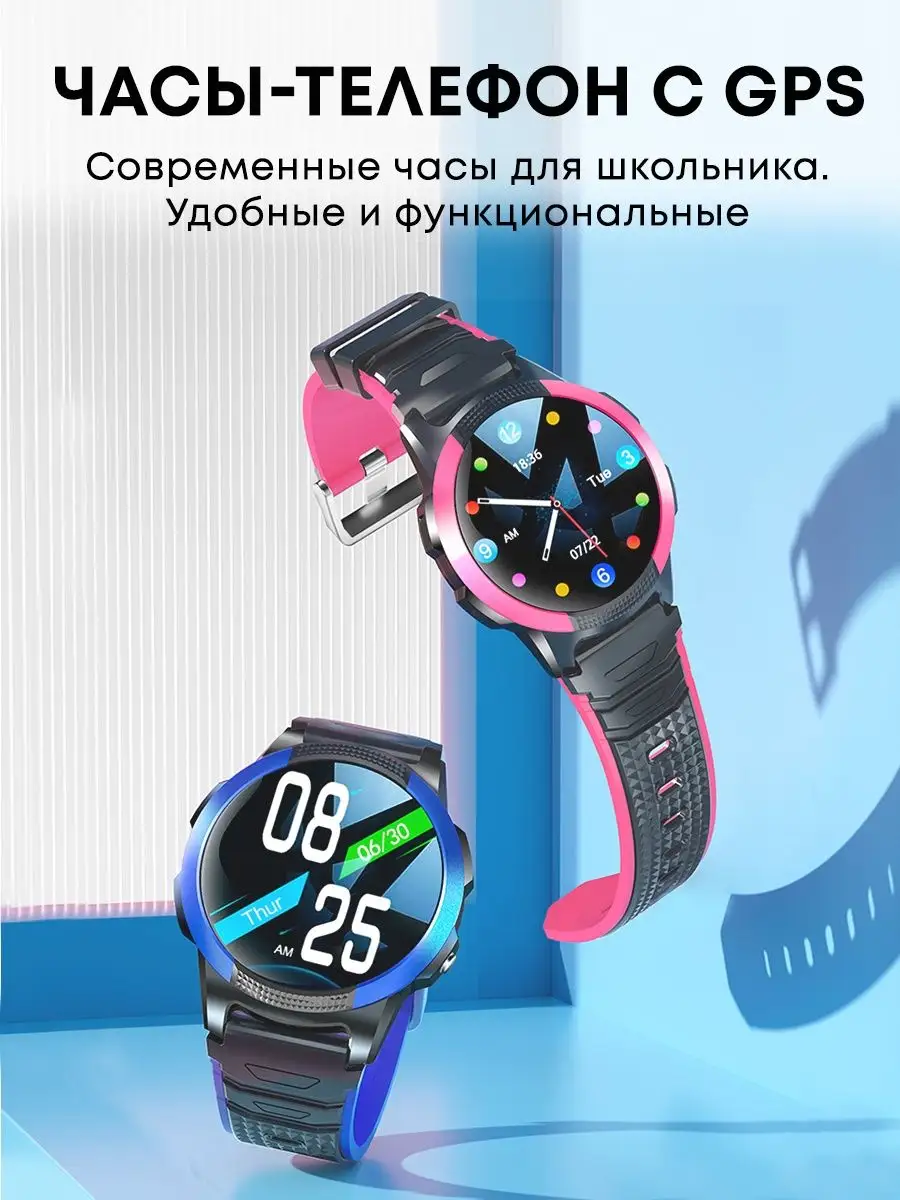 Часы-телефон FA56 4G с GPS, кнопка SOS, видеозвонком Smart Baby Watch  купить по цене 5 314 ₽ в интернет-магазине Wildberries | 74070051