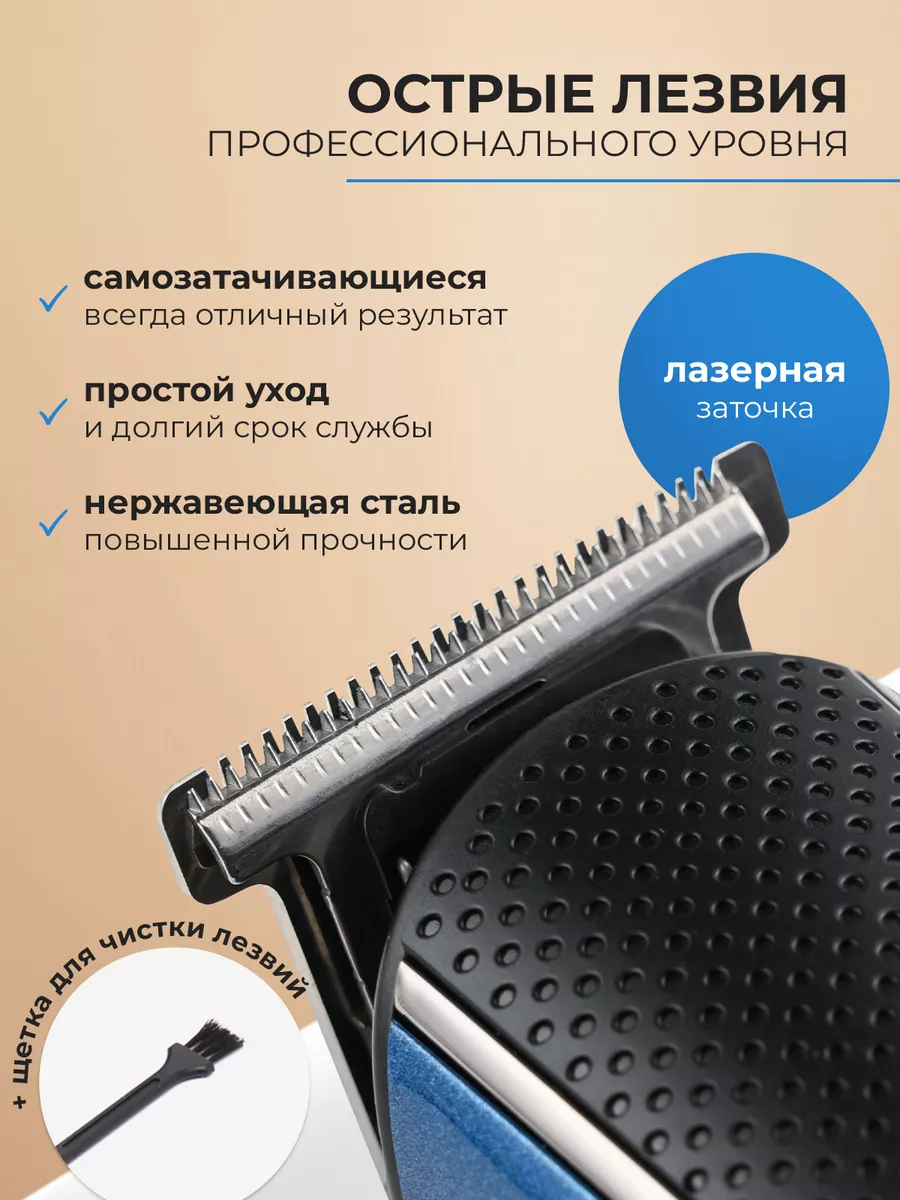 Машинка для стрижки Rowenta Nomad TN - купить в Минске по выгодной цене в kormstroytorg.ru