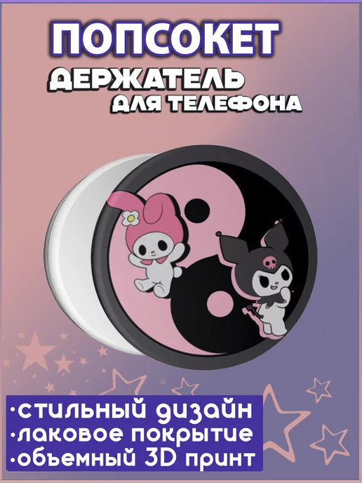 Wildberries — интернет-магазин модной одежды, обуви и аксессуаров