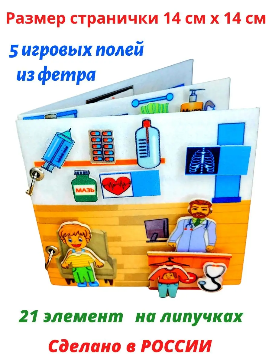 Конверт для столовых приборов Домик 11 х 16 см фетровый - купить с самовывозом в СберМаркет