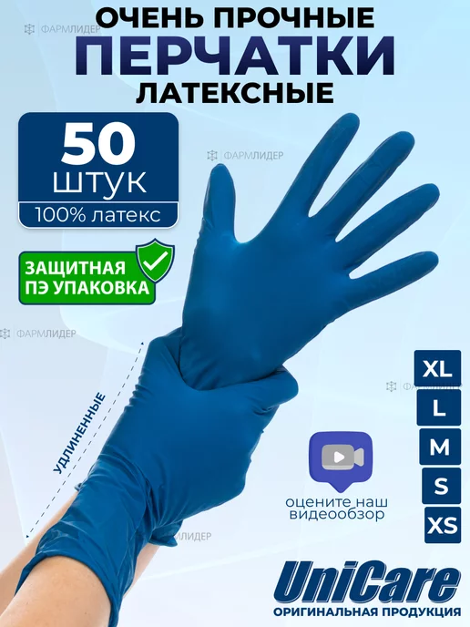 Wildberries — интернет-магазин модной одежды, обуви и аксессуаров