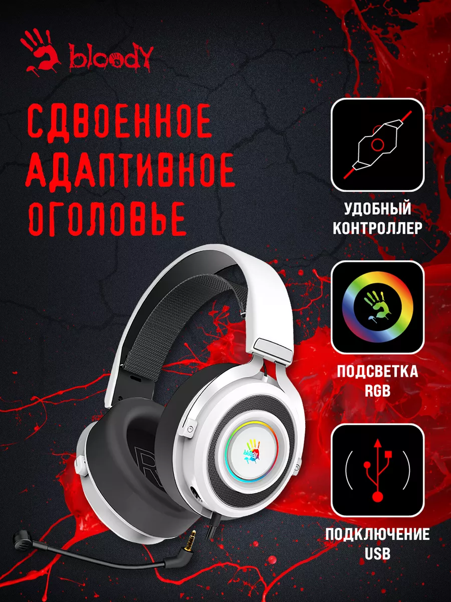 A4tech Наушники игровые с микрофоном A4Tech Bloody G535