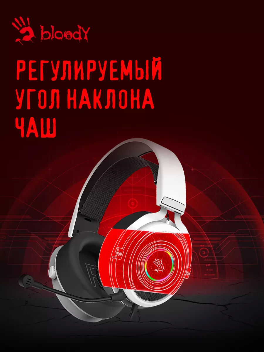 A4tech Наушники игровые с микрофоном A4Tech Bloody G535