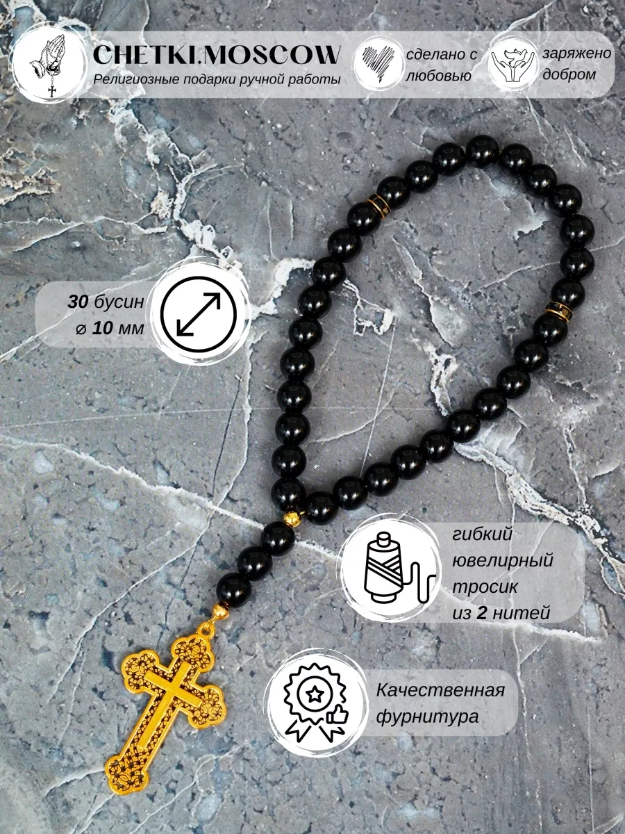 Как крутить четки