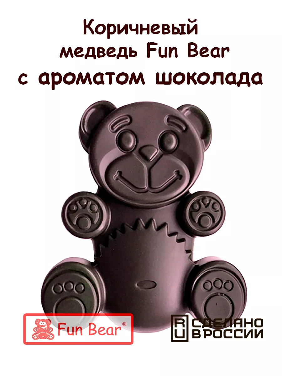 Fun Bear Игрушка Желейный медведь Валера 13 см