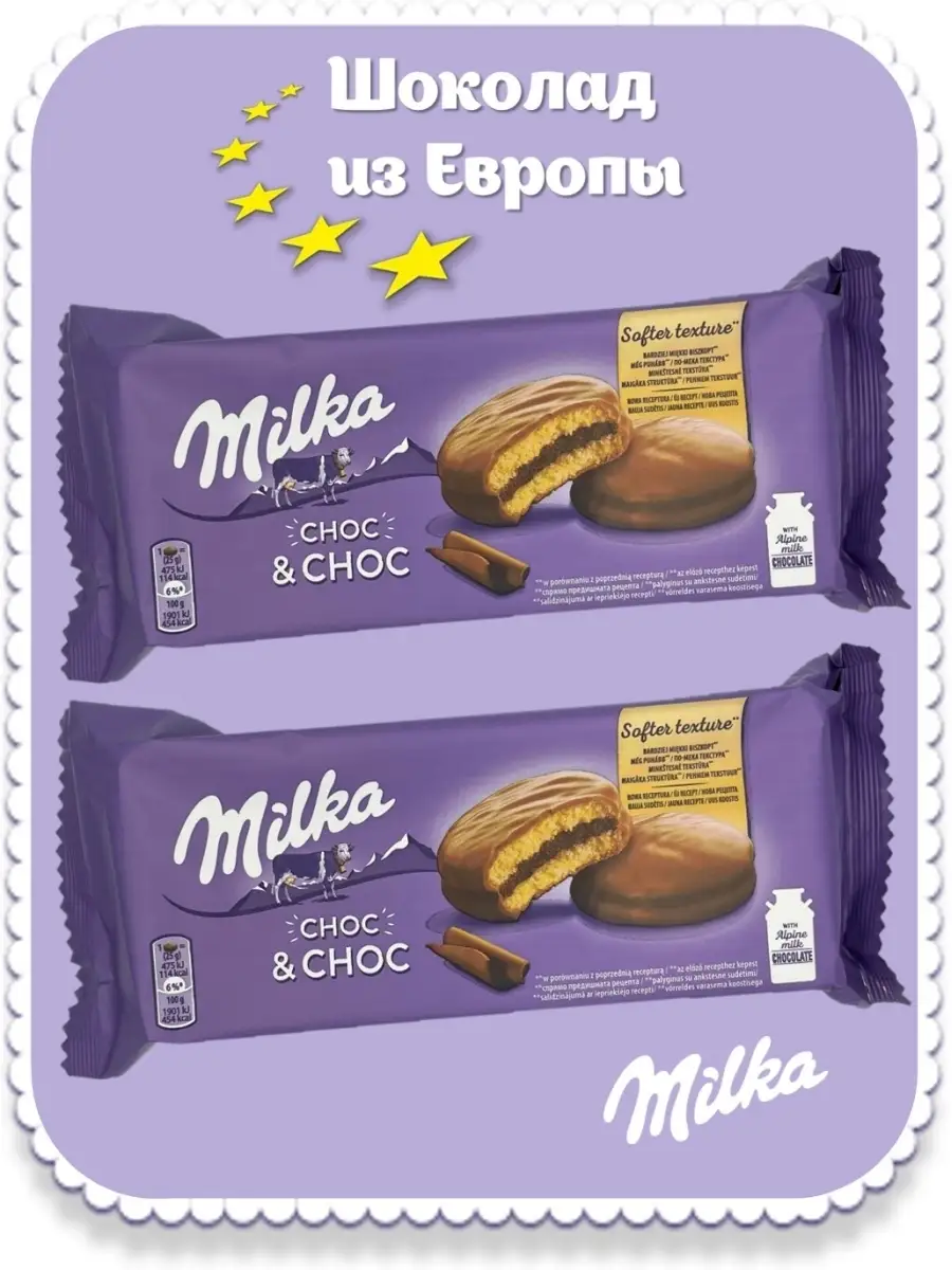 Бисквитное печенье (Милка) Choc&Choc (Чок Чок) с какао и кус… Milka купить  по цене 630 ₽ в интернет-магазине Wildberries | 74559365