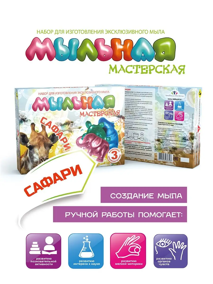 Модульные массажные кресла