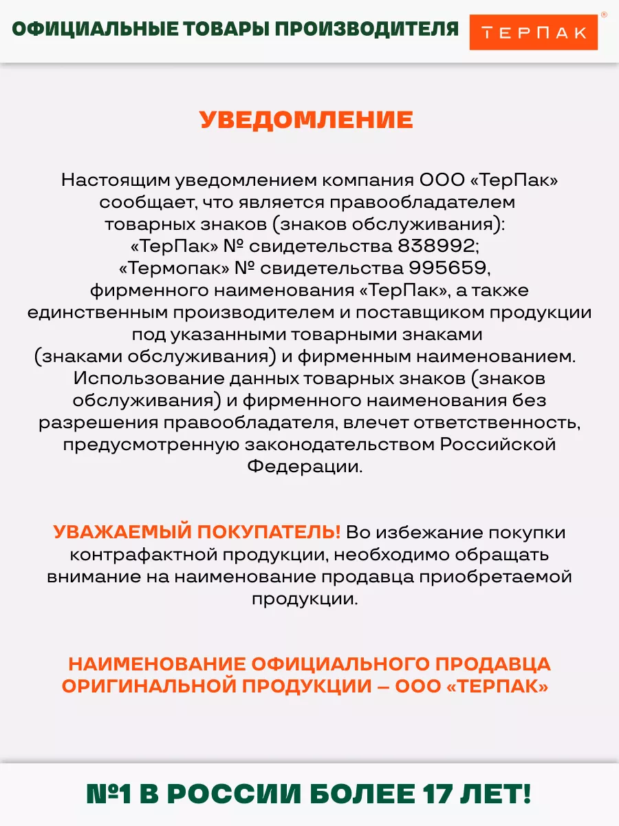 Термосумка Многофункциональная Ланч-бокс 4 литра ТерПак купить по цене  31,85 р. в интернет-магазине Wildberries в Беларуси | 74589934