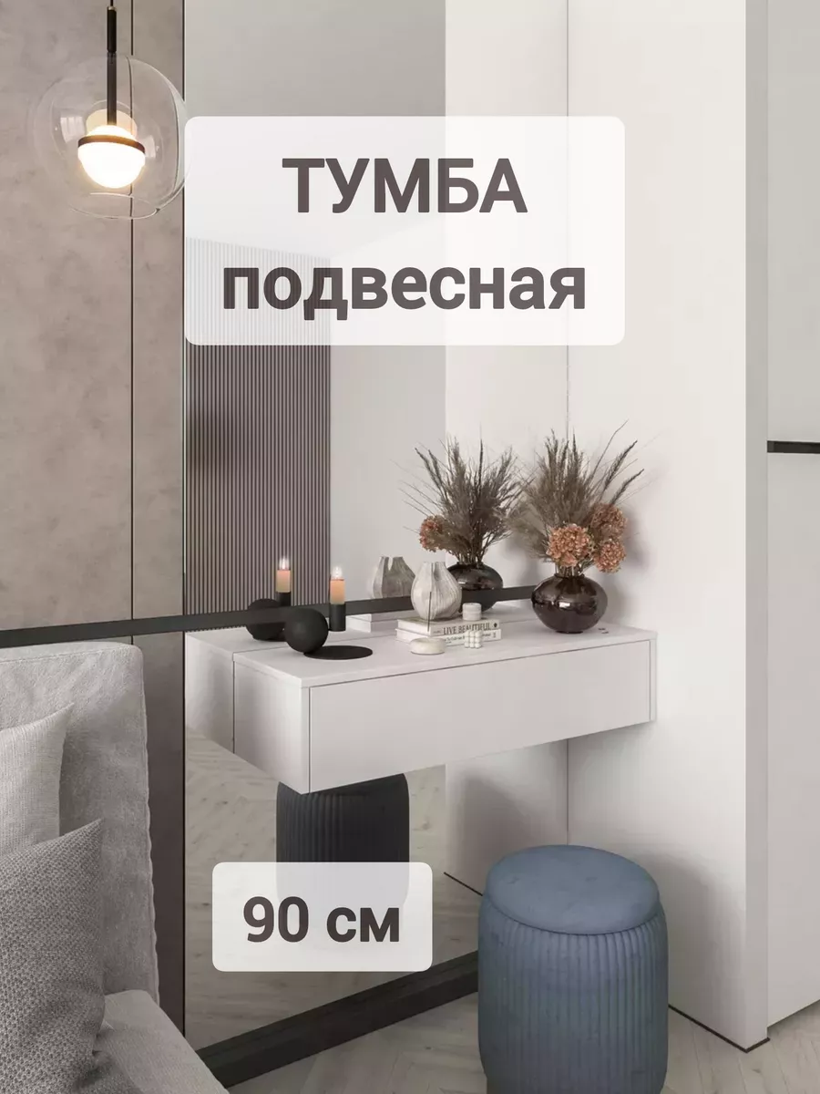 Wildberries — интернет-магазин модной одежды, обуви и аксессуаров