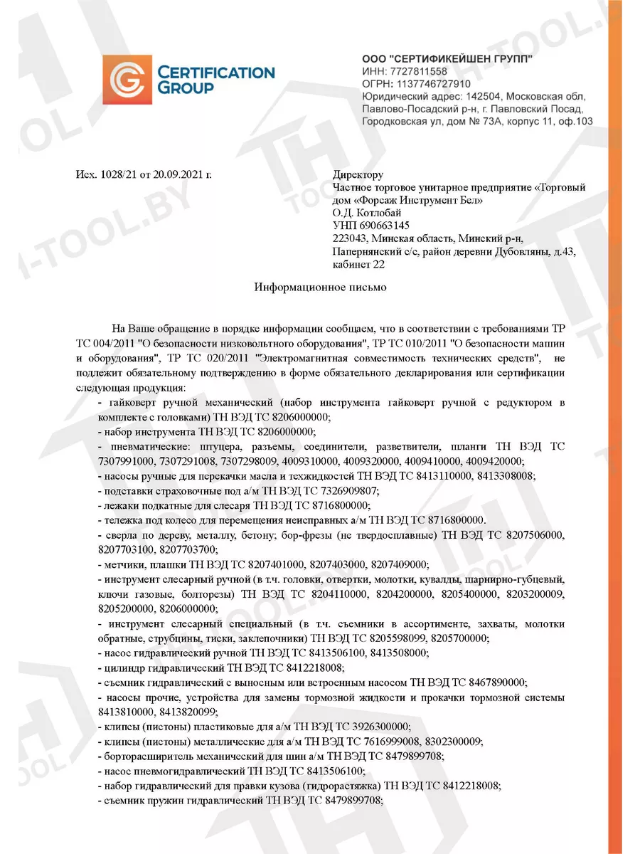 Гидравлический цилиндр обратного действия 10 т FORSAGE купить по цене 7 817  ₽ в интернет-магазине Wildberries | 74650161