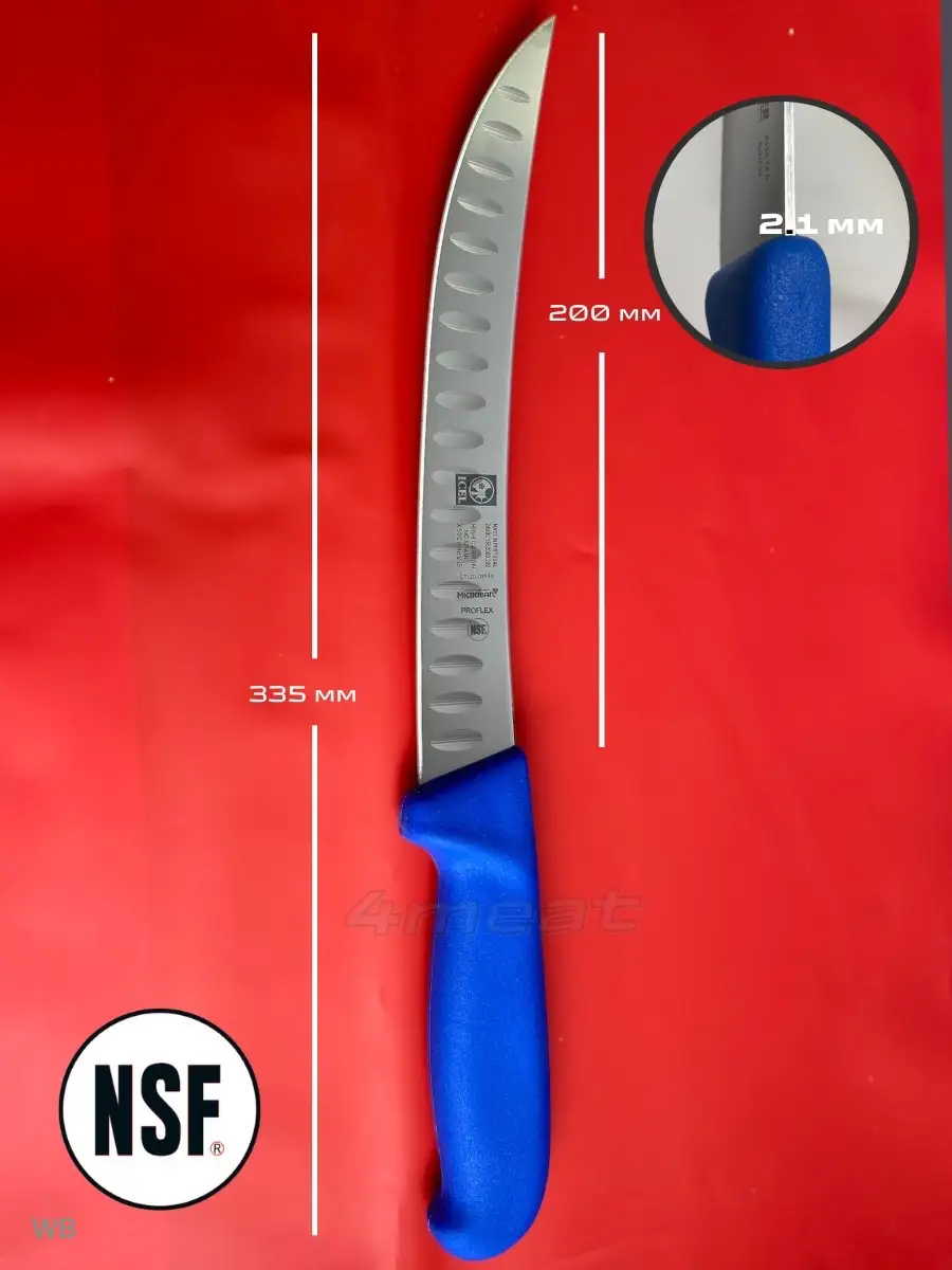ICEL Нож мясника универсальный изогнутый 20 см