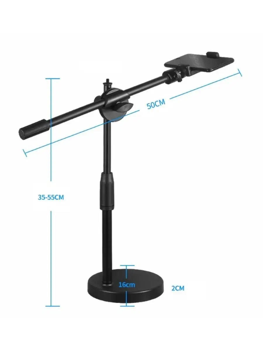 Настольный штатив для съемки на телефон Content CLUB купить по цене 2 085 ₽  в интернет-магазине Wildberries | 74874296