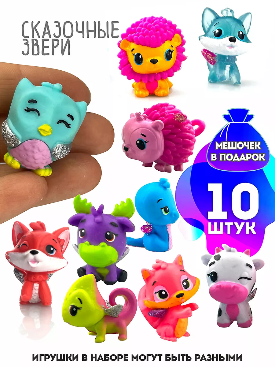 AYVA TOYS Животные игрушки питомцы набор