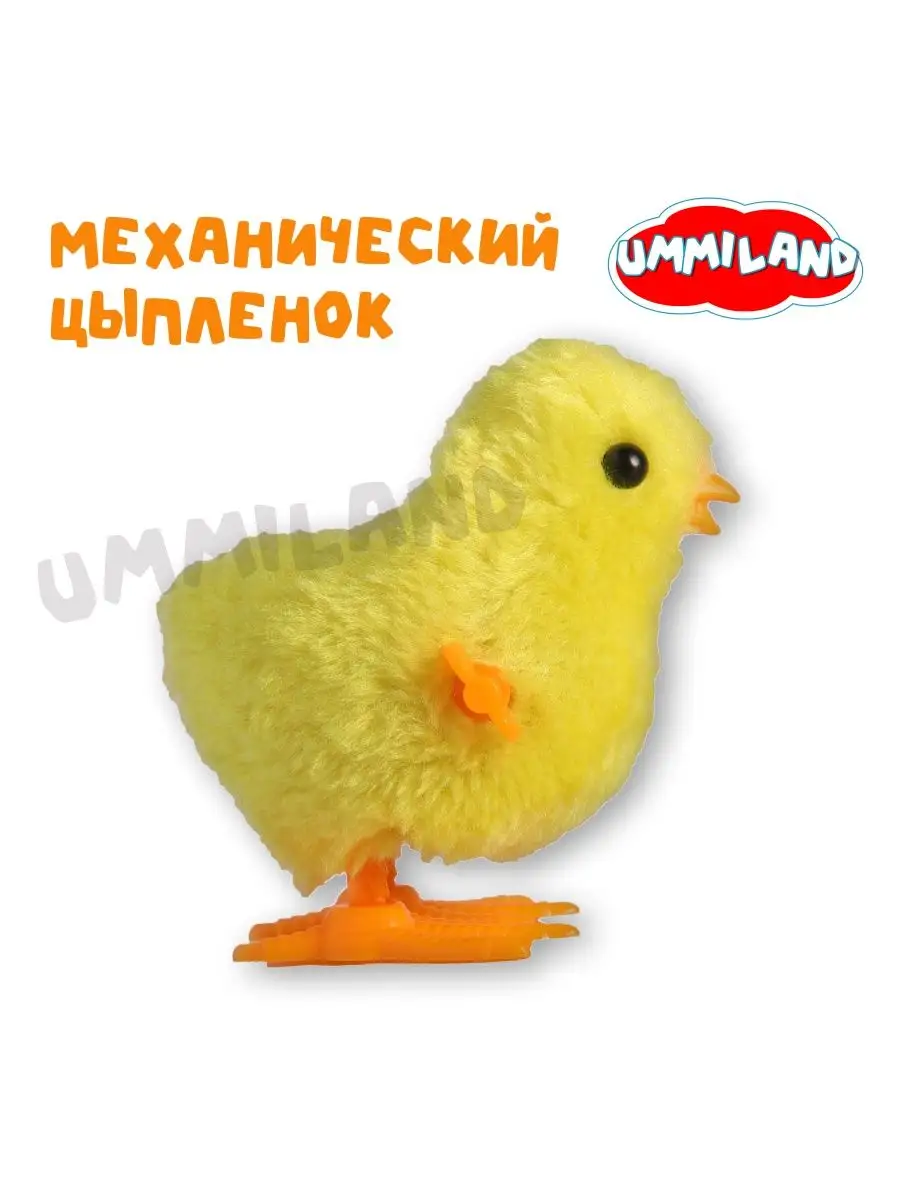 Игрушка заводная 