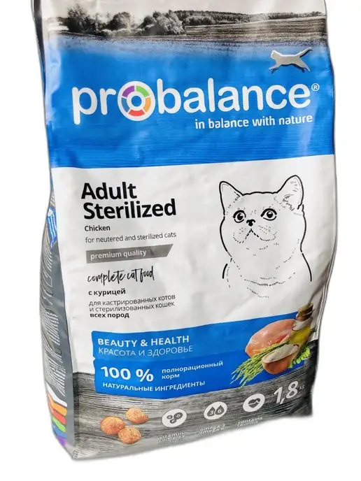 Probalance Купить 10 Кг