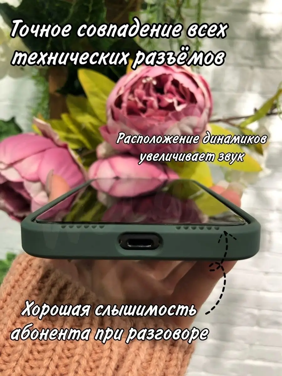 Чехол на iPhone 11 стеклянный матовый WeCase купить по цене 0 р. в  интернет-магазине Wildberries в Беларуси | 75043436