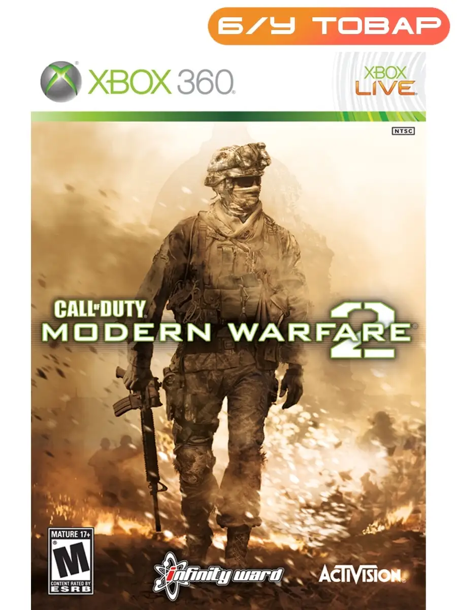 Xbox 360 One Call Of Duty Modern Warfare 2 (английская) Last Price купить  по цене 2 772 ₽ в интернет-магазине Wildberries | 75125936