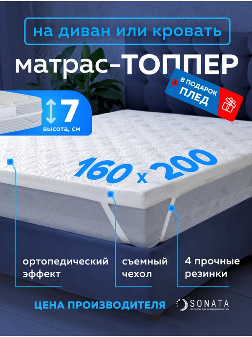 Матрасы тама производитель