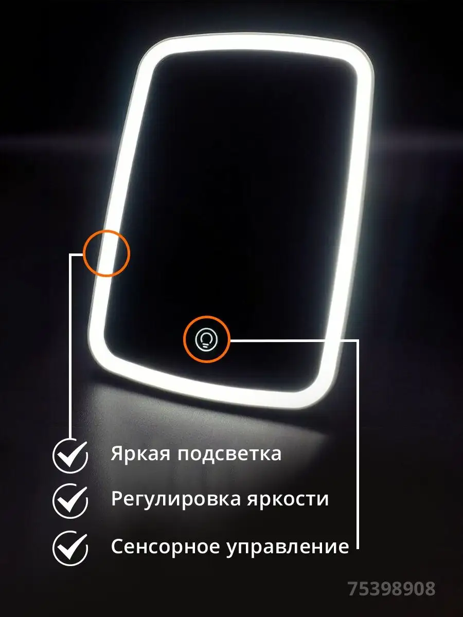 Xiaomi Зеркало Xiaomi Desktor LED MakeUp Mirror/ зеркало для макияжа/ с  подсветкой/ подарок для женщины