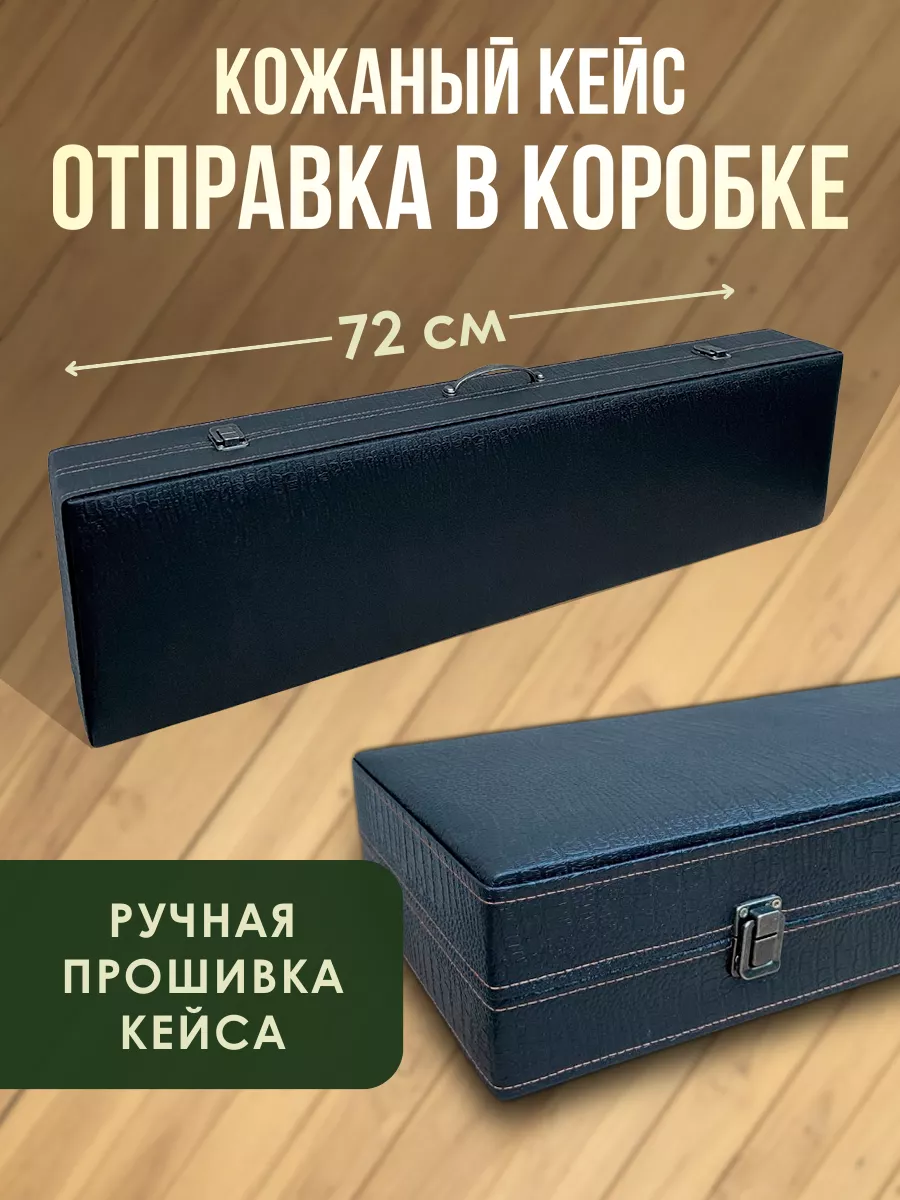 Шашлычный набор для барбекю и пикника подарочный Пикник кавказ купить по  цене 5 883 ₽ в интернет-магазине Wildberries | 75435364