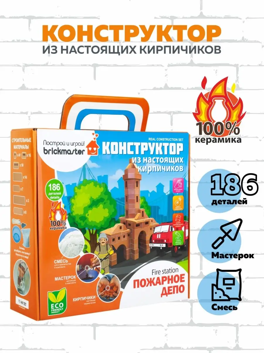 Деревянные игрушки — Клуб экономных родителей