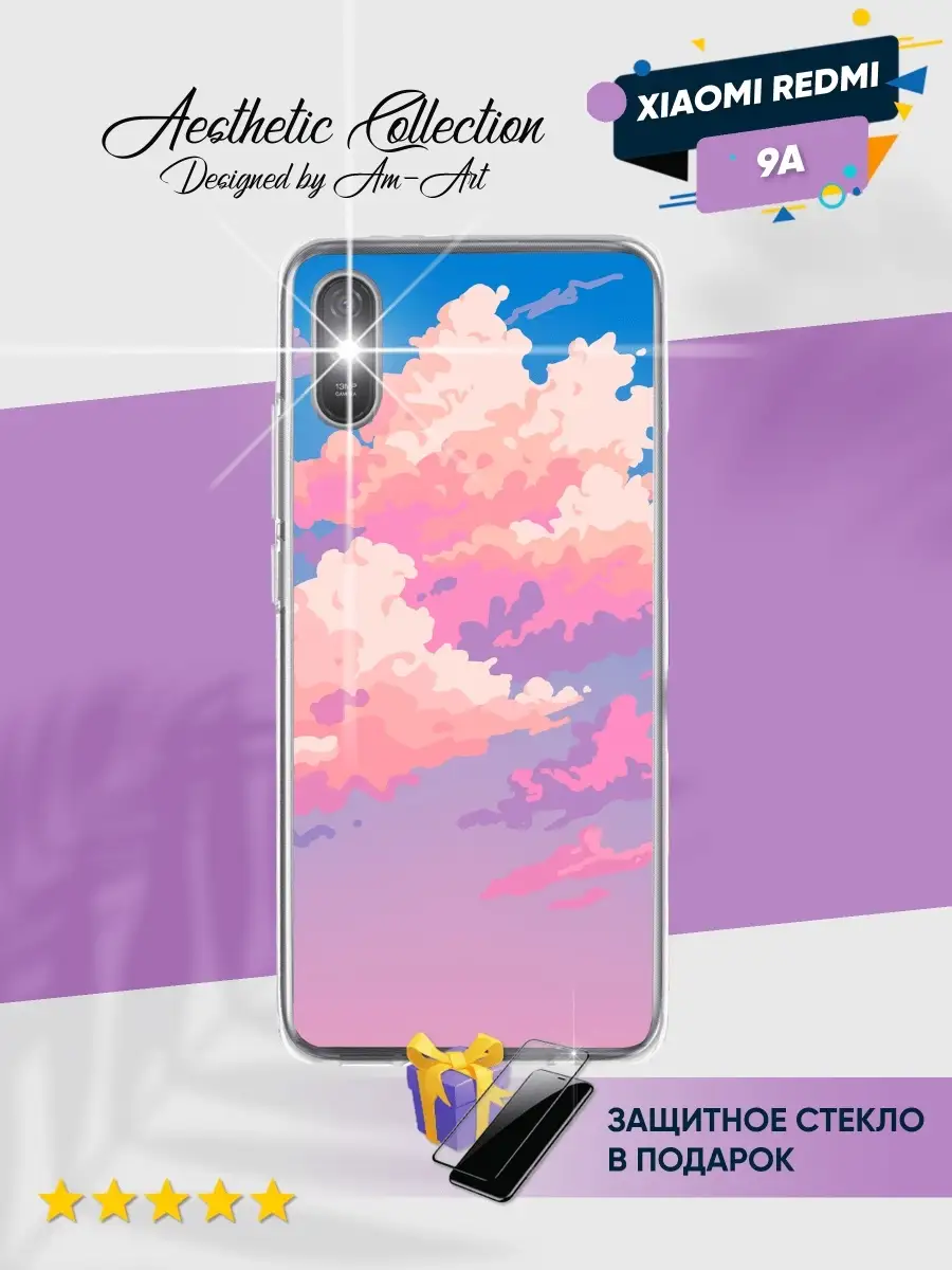 ARTPRINT Прозрачный силиконовый чехол на телефон Xiaomi Redmi 9А с принтом, Редми  9А с надписью