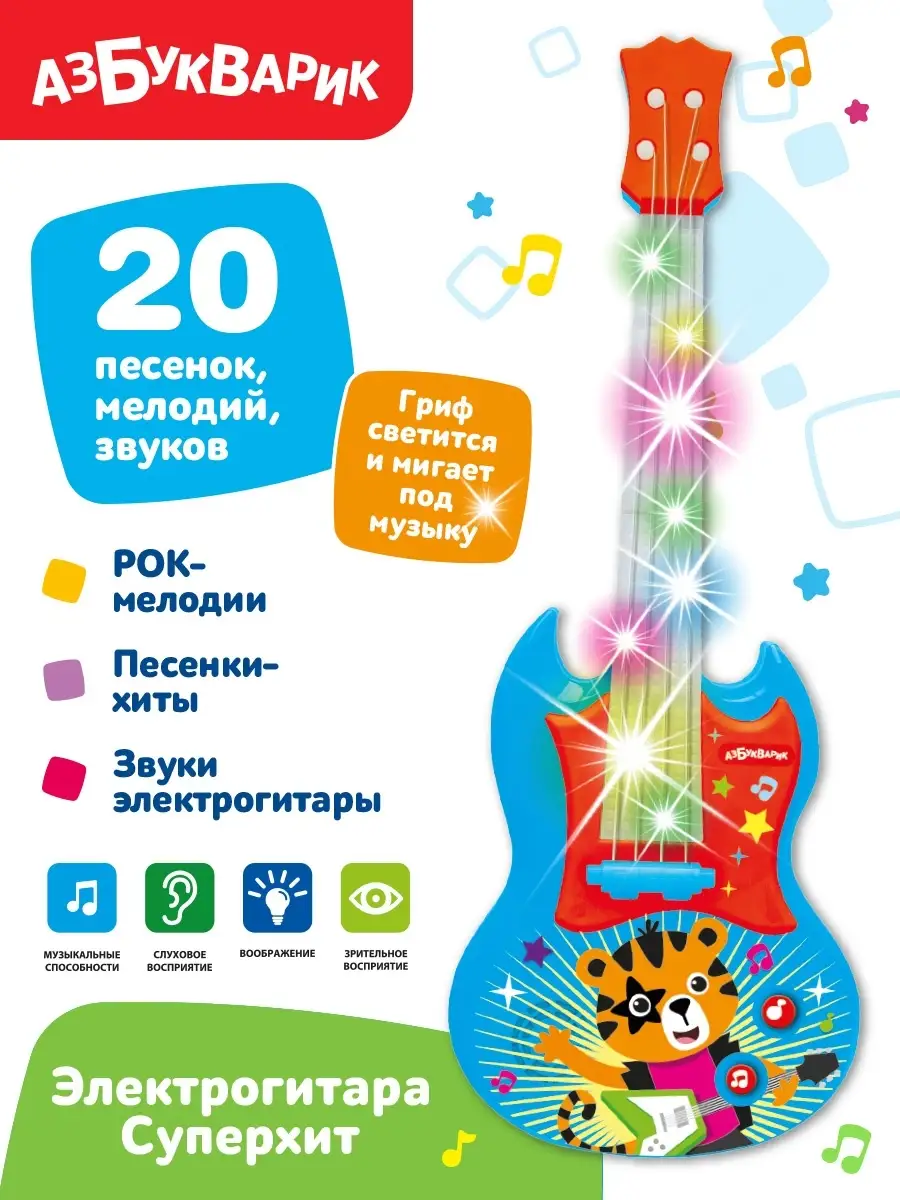    STAGG J200-BK             Pop-musicru