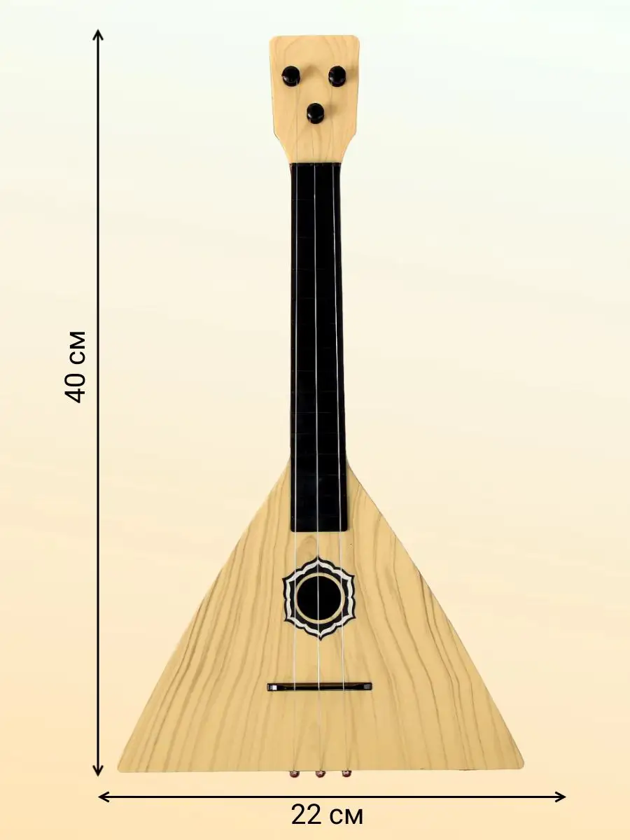 Балалайка игрушечный музыкальный инструмент Умелец я купить по цене 459 ₽ в  интернет-магазине Wildberries | 75777379