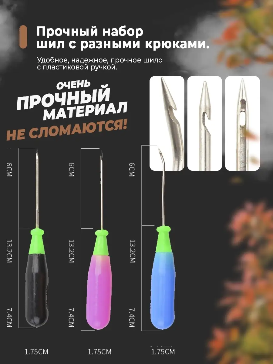 Универсальное шило для ремонта обуви Absolex купить по цене 390 ₽ в  интернет-магазине Wildberries | 75977391