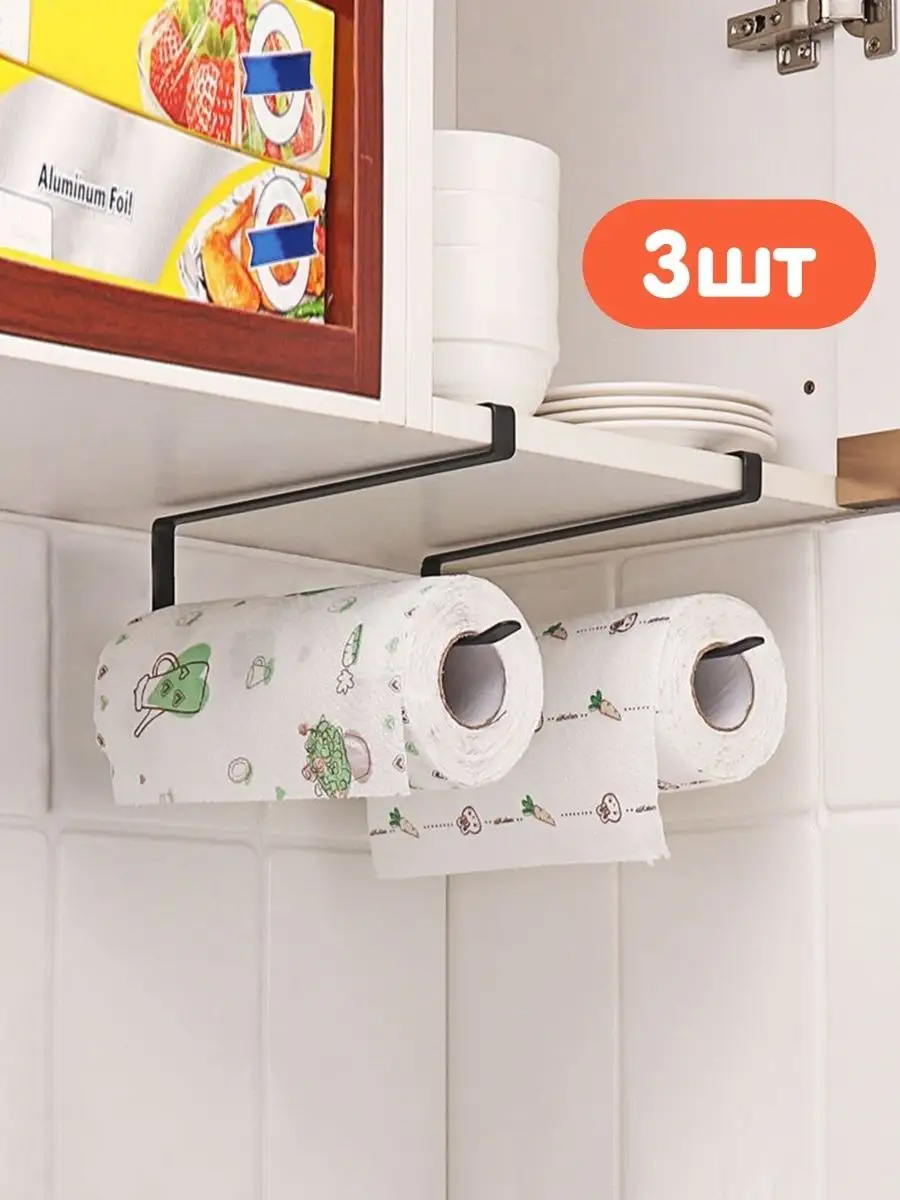 Купить закрытый держатель для туалетной бумаги в интернет-магазине LikeMyHome