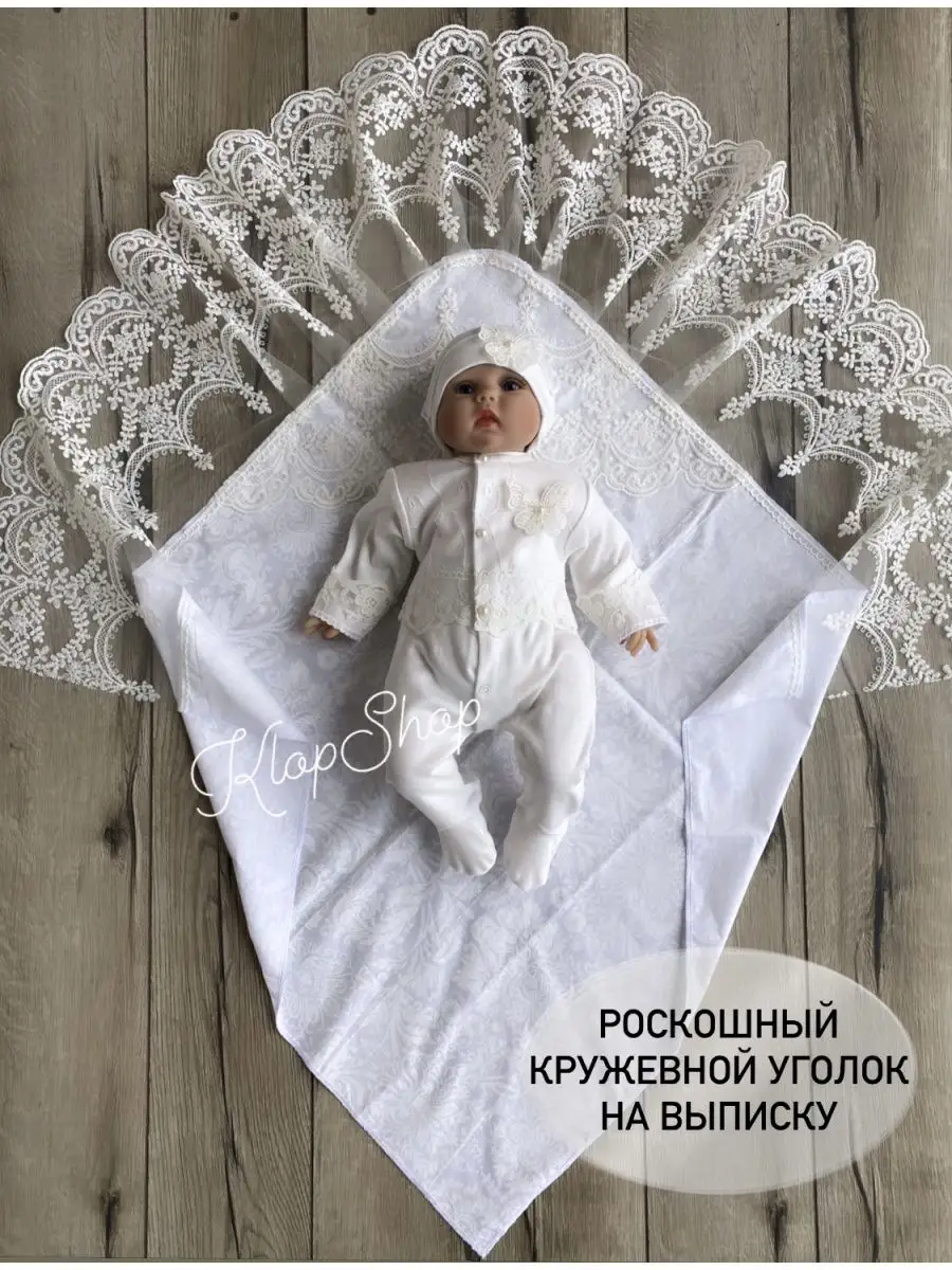 Купить уголки для малышей в интернет магазине luchistii-sudak.ru | Страница 2
