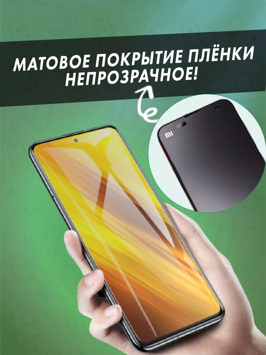 ПРОгидрогель Гидрогелевая защитная пленка HTC Wildfire E3 (2021г.)