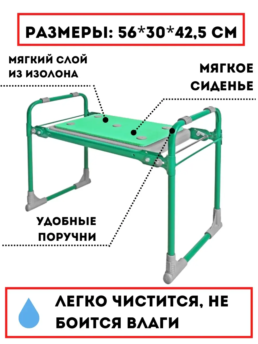 Садовая скамейка перевертыш своими руками чертежи