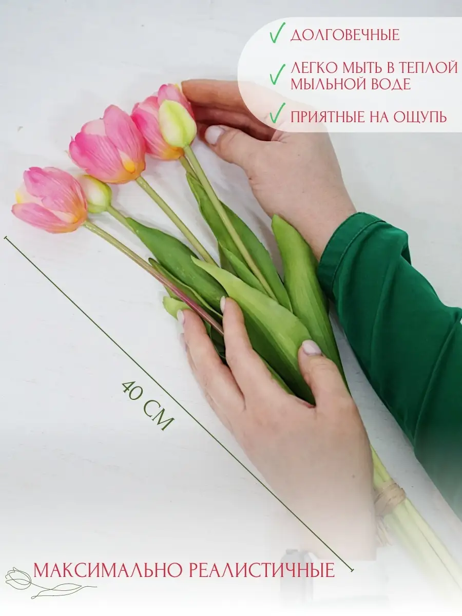 Силиконовые тюльпаны пионовидные 5 шт Art Flora купить по цене 881 ₽ в  интернет-магазине Wildberries | 76232364