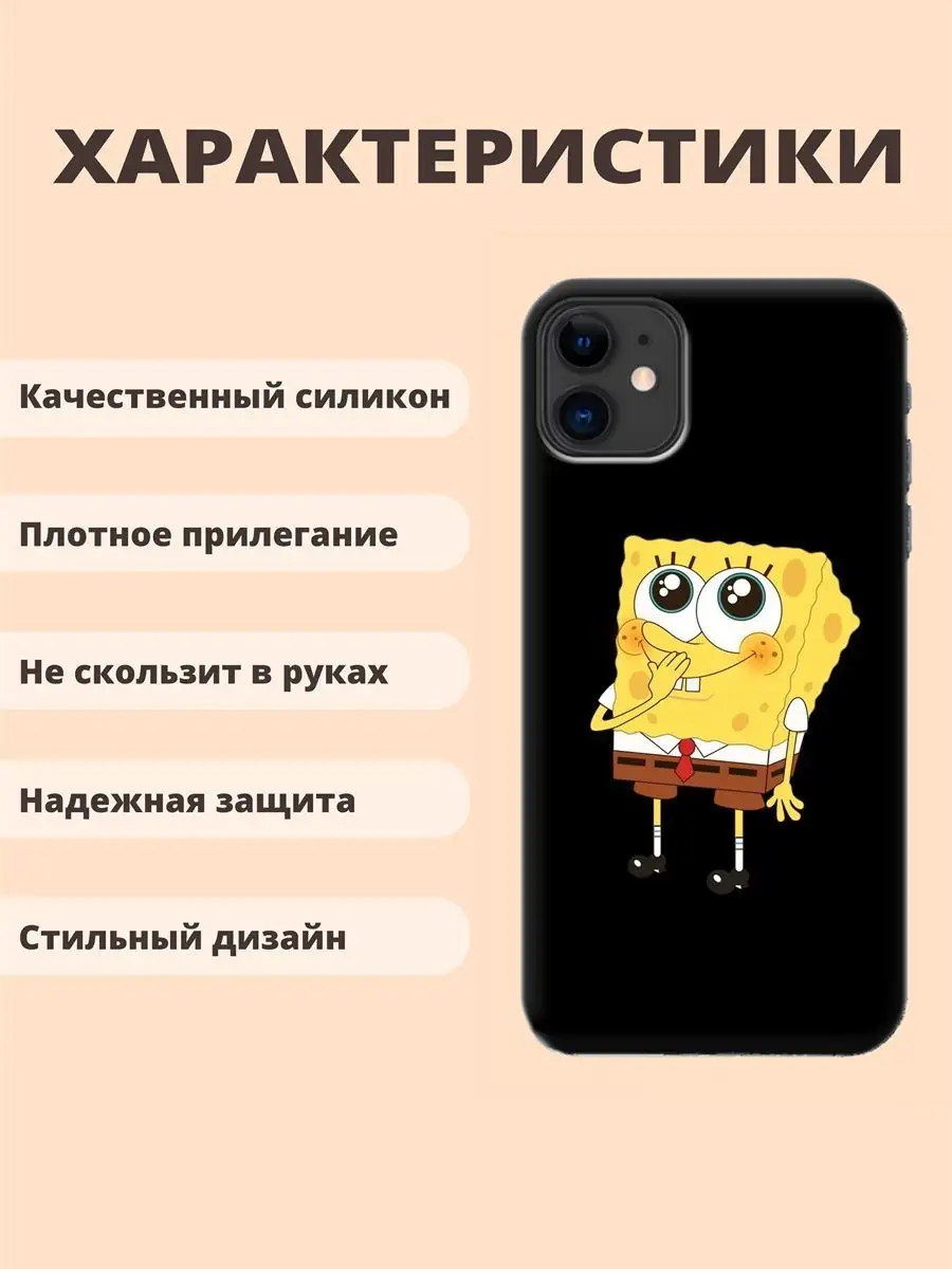 Чехол для iPhone 11 Тематика Мульт принт 159 Спанч Боб