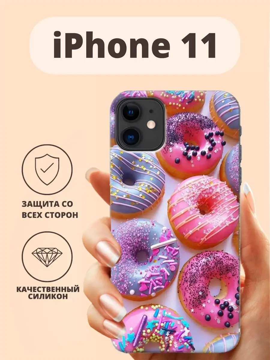 ТвойГаджет Чехол для iPhone 11 Тематика разное принт 227 пончики фон