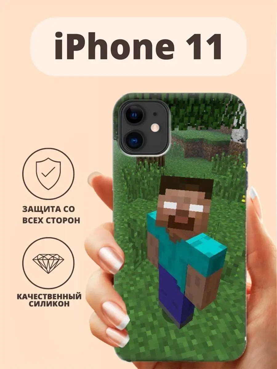 Чехол для iPhone 11 Тематика Игры принт 053 Майнкрафт ТвойГаджет купить по  цене 349 ₽ в интернет-магазине Wildberries | 76265117