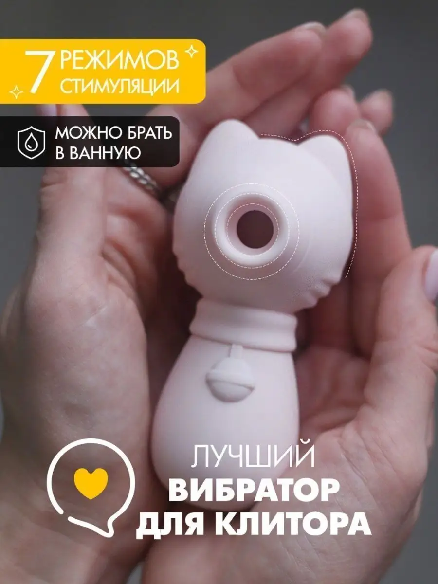 Wildberries — интернет-магазин модной одежды, обуви и аксессуаров