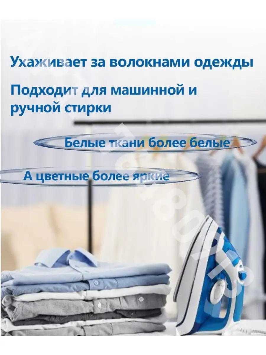 А Мне Средство для стирки в листах порошок автомат