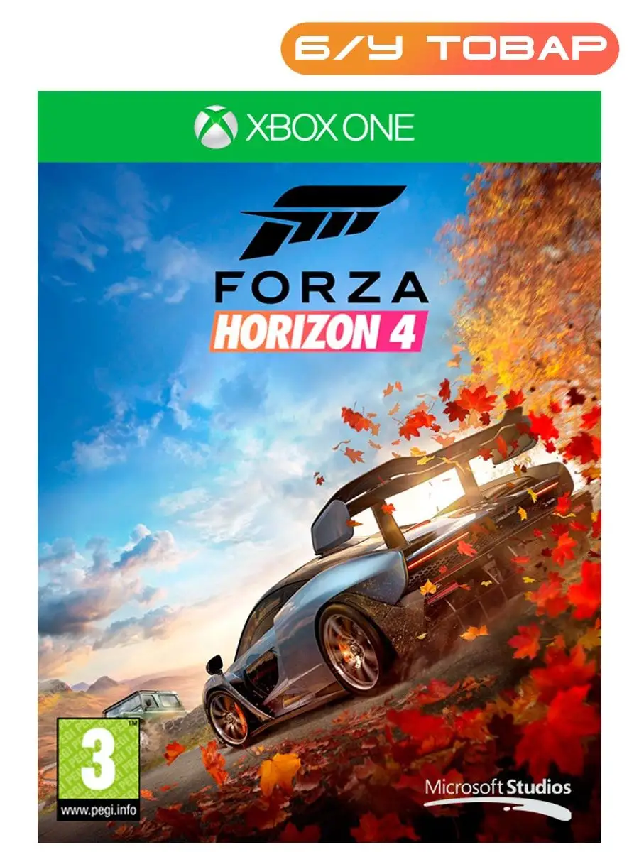 XBOX ONE Forza Horizon 4 (русская версия) Last Price купить по цене 427 300  сум в интернет-магазине Wildberries в Узбекистане | 76481475