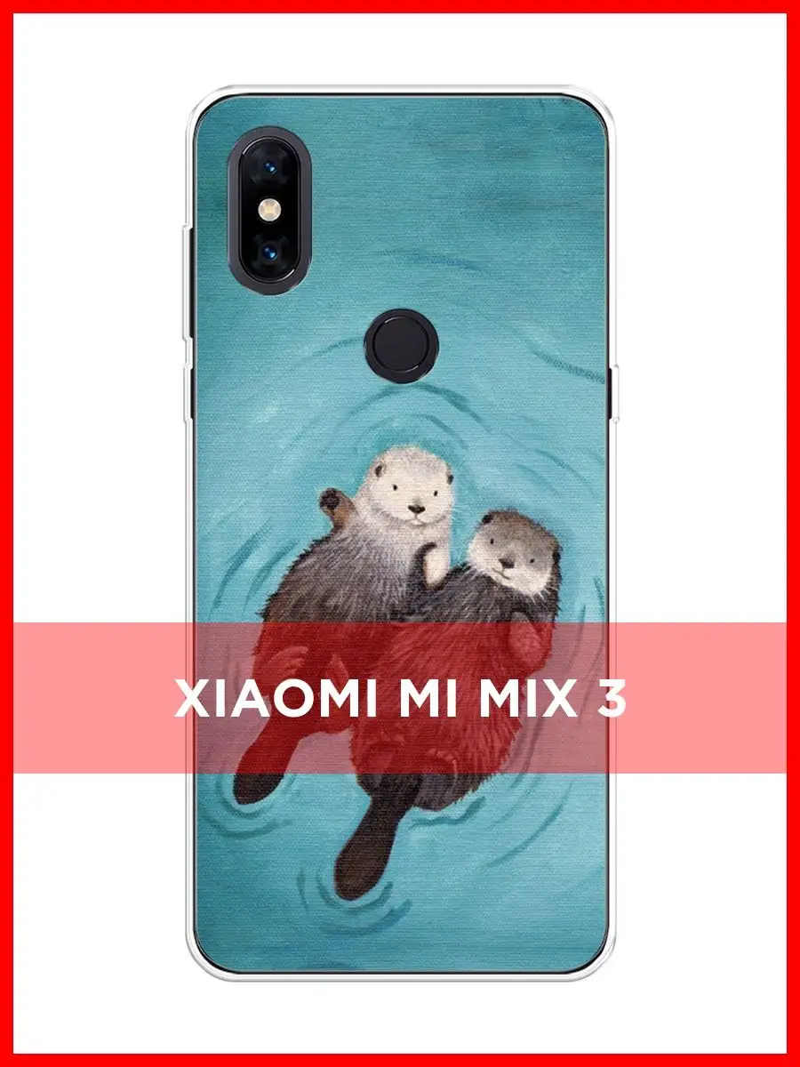 Чехол на Mi Mix 3 Сяоми Ми Микс 3 Xiaomi купить по цене 0 сум в  интернет-магазине Wildberries в Узбекистане | 76503348