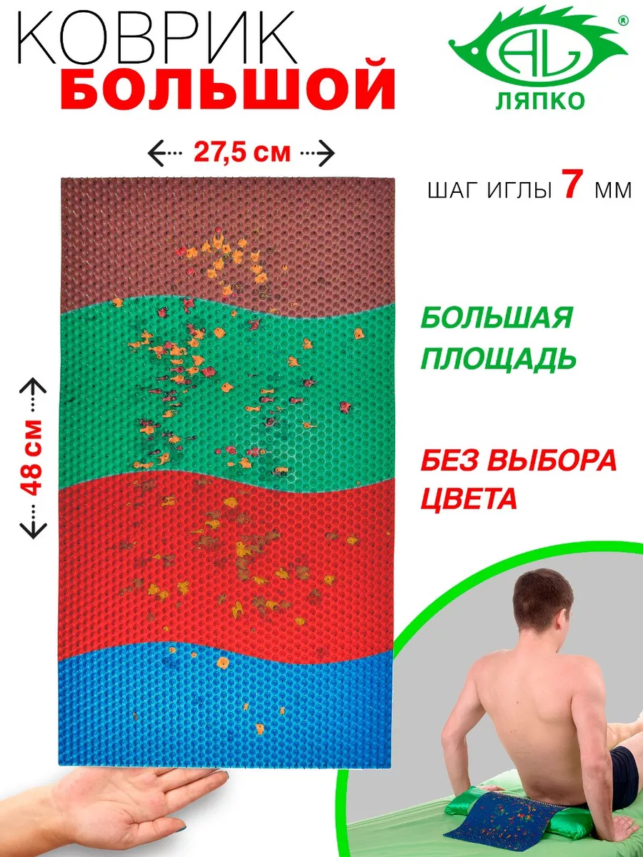 Коврик придверный резиновый 60х40 см Pin Mats Иголки PM-009