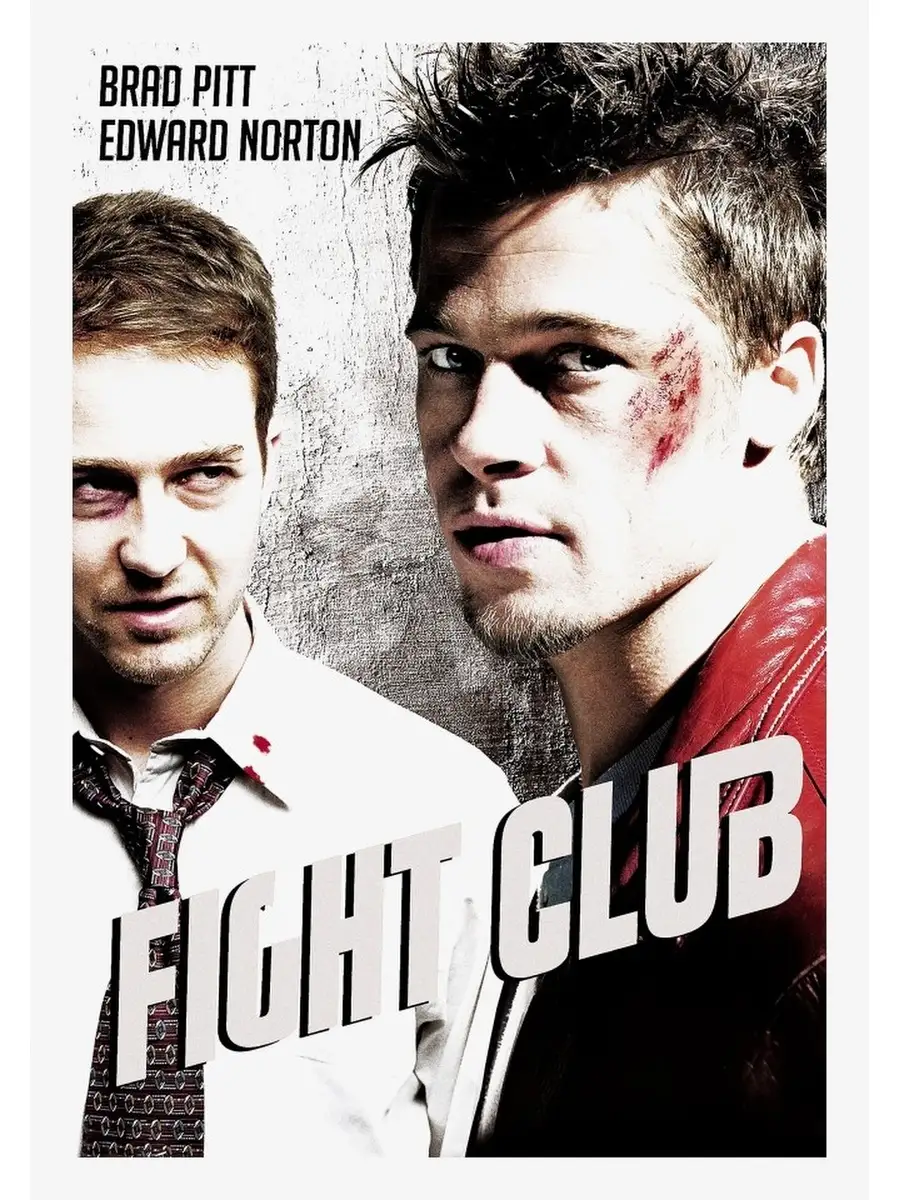 Fight Club, Бойцовский Клуб И Плакат и Постер купить по цене 82 700 сум в  интернет-магазине Wildberries в Узбекистане | 76823272