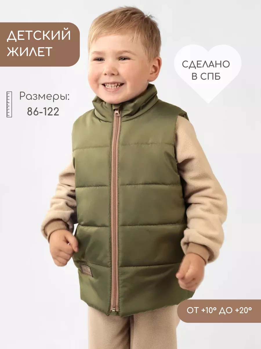 Жилетка детская утепленная безрукавка Little Kiddy купить по цене 2 724 ₽ в  интернет-магазине Wildberries | 76960842