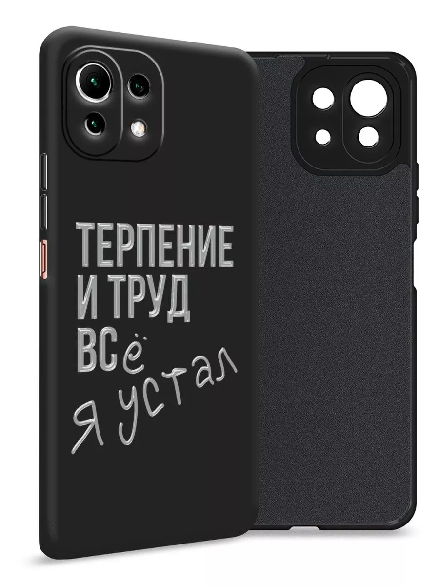 Чехол на Mi 11 Lite Mi 11 Lite 5G NE Soft Touch Xiaomi купить по цене 20,31  р. в интернет-магазине Wildberries в Беларуси | 76971925