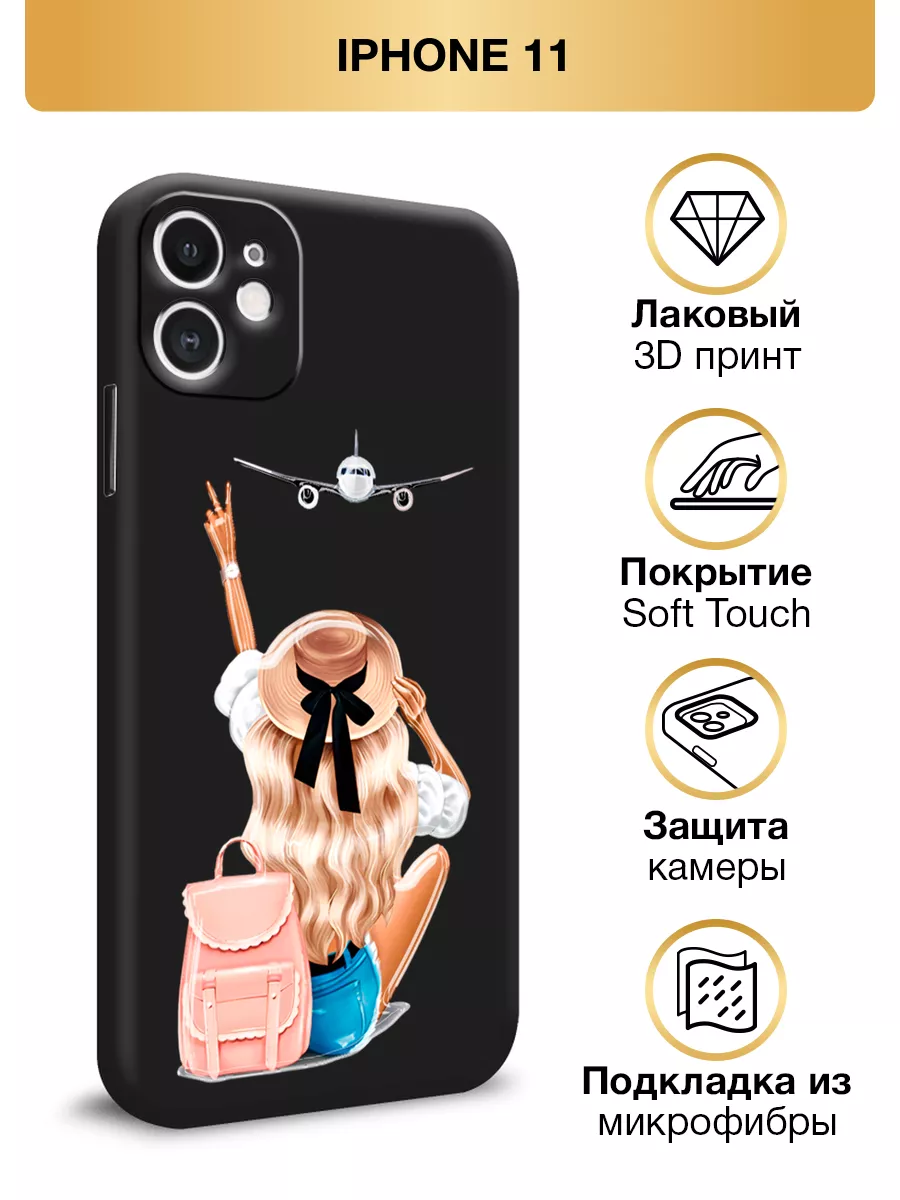 Чехол на iPhone 11 Айфон 11 Soft Touch с принтом Asmut купить по цене 344 ₽  в интернет-магазине Wildberries | 76978861