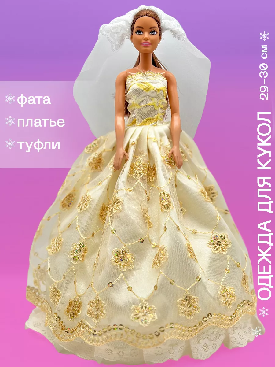 Игра Одежда куклы: Одевалка онлайн