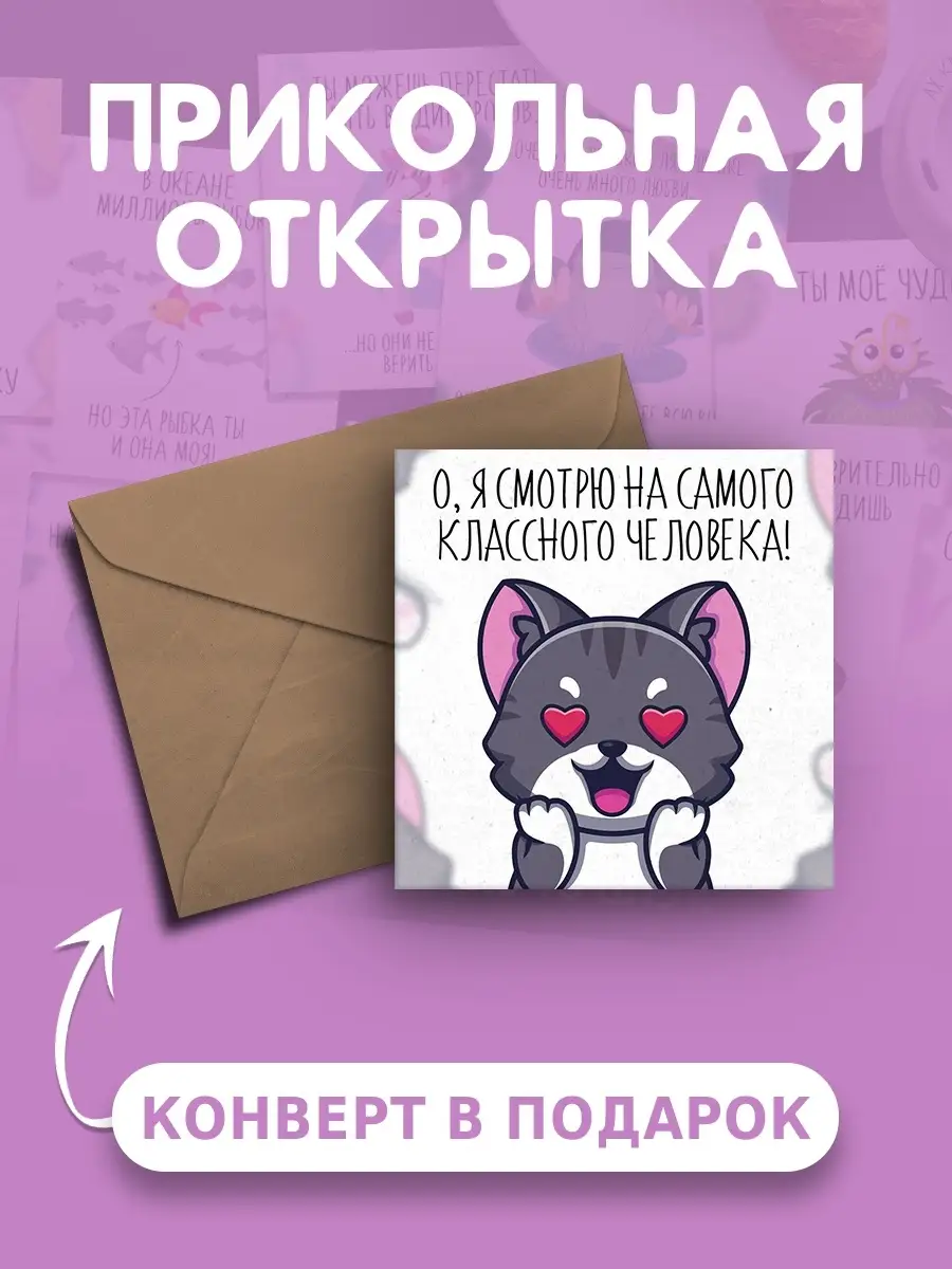 [RR] Робин по темам - Russian - Русский - Postcrossing Community