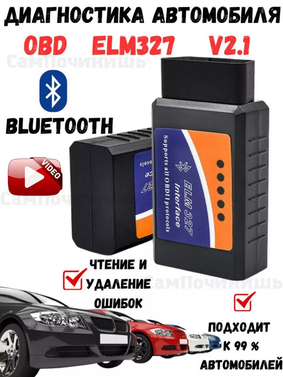 ‎App Store: Car Scanner ELM OBD2