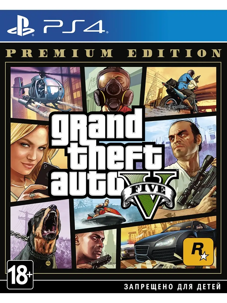 Grand Theft Auto V (GTA 5). Premium Edition (PS4) RockStar Games купить по  цене 61,41 р. в интернет-магазине Wildberries в Беларуси | 77046134